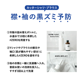 【ギフト】 Rinenna No.9 FABRIC CONDITIONER + Rinenna#2  + RINENNA Pro #ZERO 100 ギフトセット