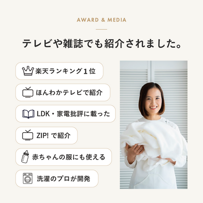 Stylish clothing detergent RINENNA Pro 0 #ZERO 100g