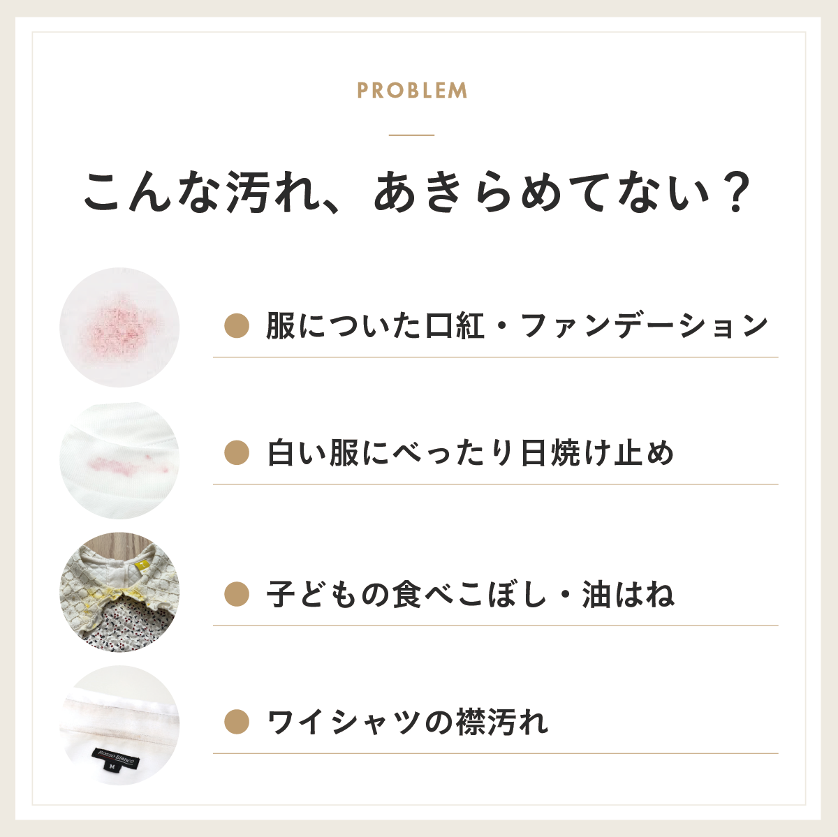 Stylish clothing detergent RINENNA Pro 0 #ZERO 100g