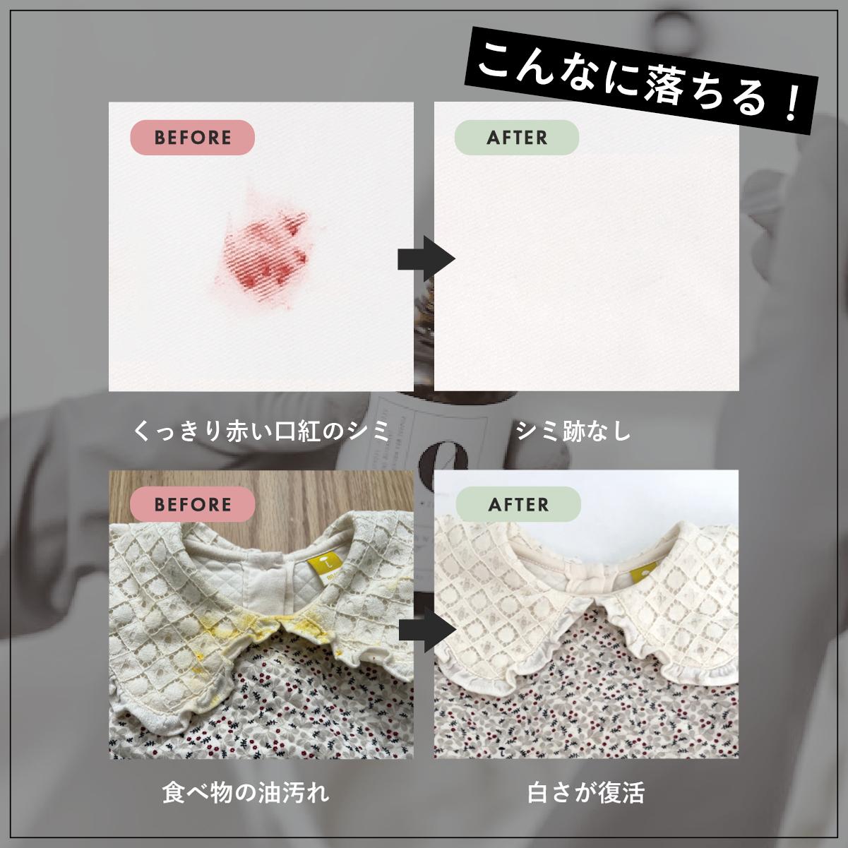 Stylish clothing detergent RINENNA Pro 0 #ZERO 100g