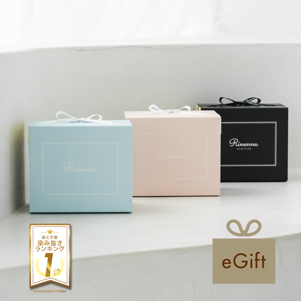 [Gift] Rinenna#1 1.0kg gift wrapping