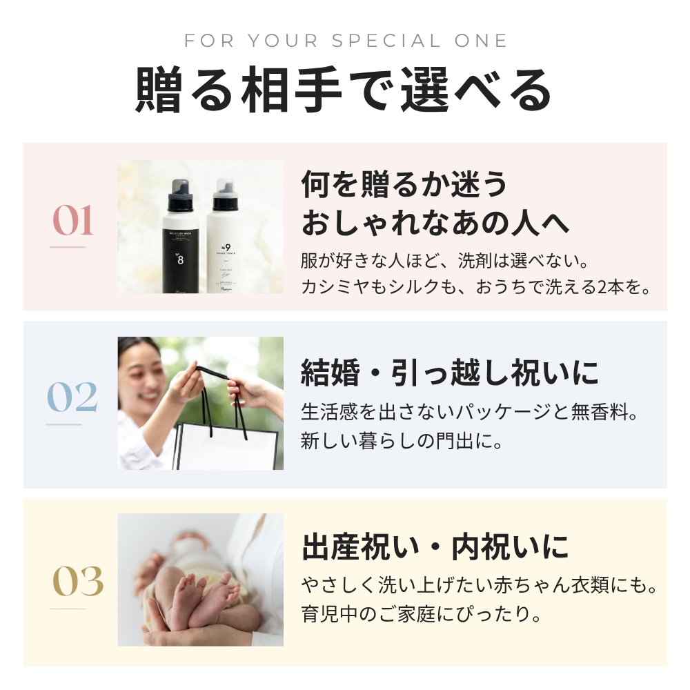 贈る相手で選べるギフト おしゃれな人へ・結婚祝い引っ越し祝いに・出産祝い内祝いに