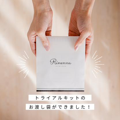 洗濯洗剤Rinenna#1 トライアル2個パック