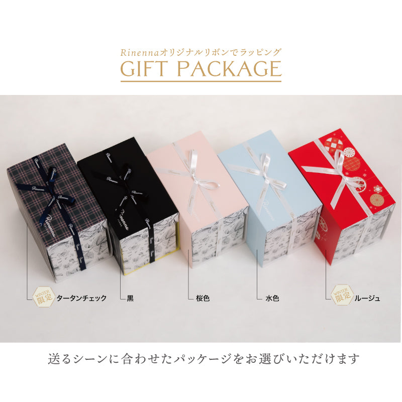 [Gift] Rinenna#1 1.0kg gift wrapping