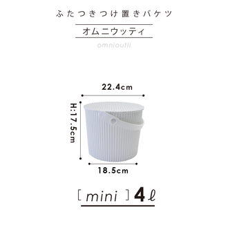 つけごこちのいい布ナプキン トライアル