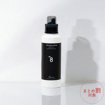 【2/2新発売!】おしゃれ着洗剤 Rinenna No.8