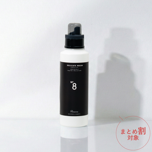 Rinenna No.8 おしゃれ着洗剤