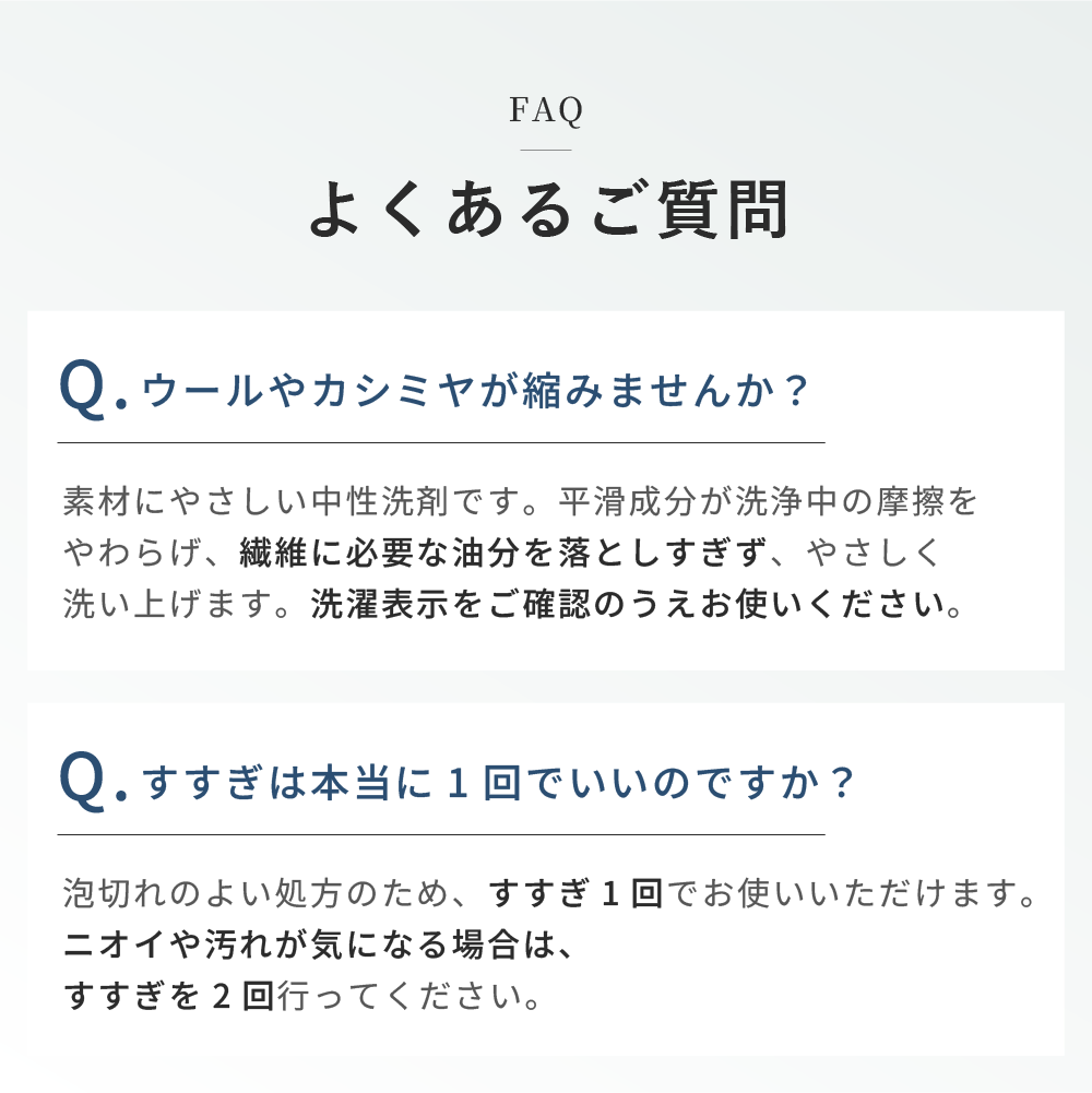 おしゃれ着洗剤 Rinenna No.8
