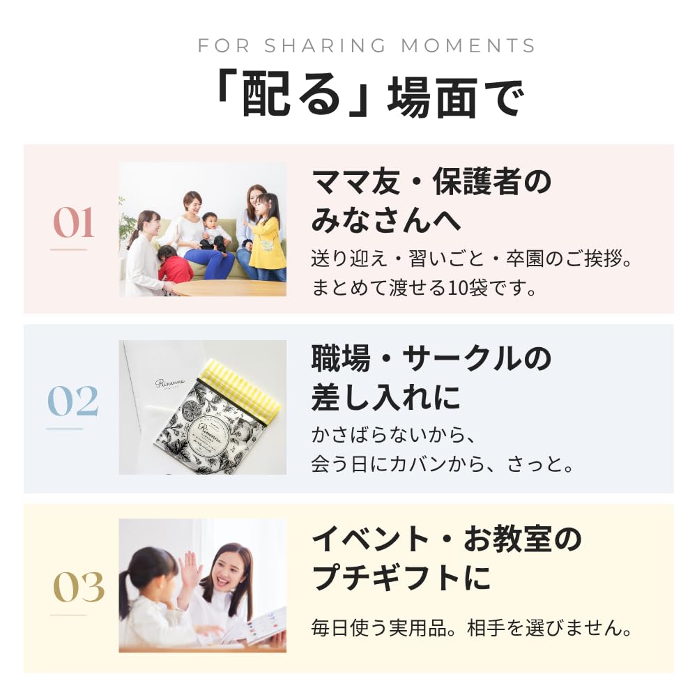 Rinenna #1 トライアル10袋セットの特長