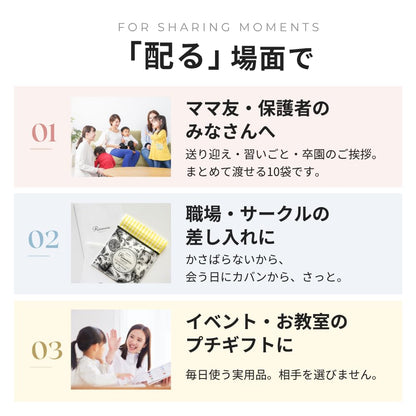 Rinenna #1 トライアル10袋セットの特長