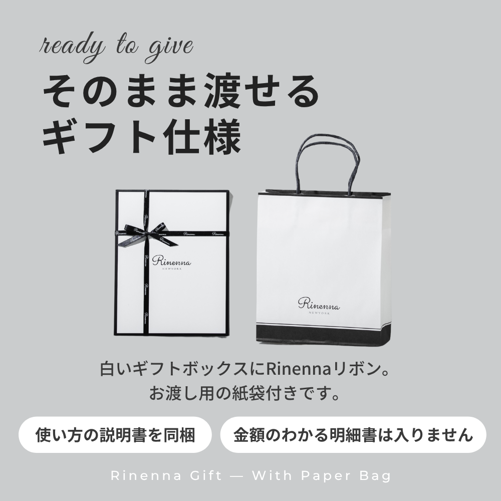 そのまま渡せるギフト仕様 お渡し用の紙袋付き