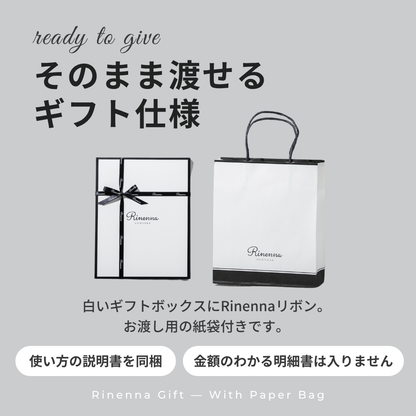そのまま渡せるギフト仕様 お渡し用の紙袋付き