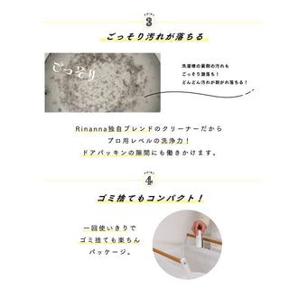 洗濯槽クリーナー　Rinenna#3 TUB CLEANER + Rinenna#1 トライアルパック（2個）