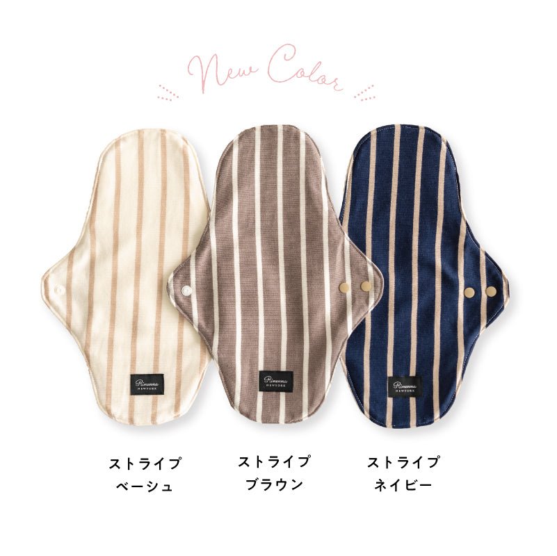 [All sizes trial set] Cloth napkins 1 S / M 1 / L 1