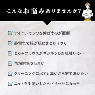 【ギフト】 Rinenna No.9 FABRIC CONDITIONER + Rinenna#2  + RINENNA Pro #ZERO 100 ギフトセット