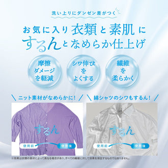 【ギフト】Rinenna No.9 FABRIC CONDITIONER + Rinenna#1 + RINENNA Pro #ZERO 100 ギフトセット