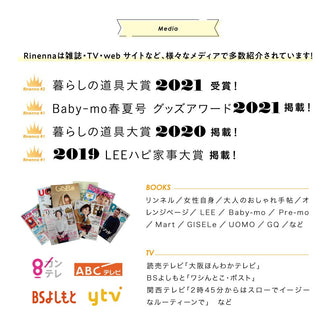 Rinenna#1とRinenna#2のSET 特別価格商品