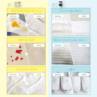 加齢臭・くさいニオイをごっそり落とす洗剤Rinenna#2 WhiteMusk 1.0kg×3個