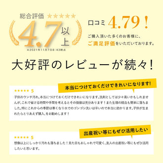 Rinenna#1 はじめてセット オムニウッティバケツサイズS・L