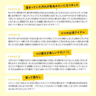 Rinenna#1 はじめてセット オムニウッティバケツサイズS・L