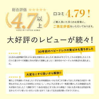 Rinenna #1 (リネンナ) つけおきメイン 洗濯用洗剤 詰替1.0kg ×3点セット