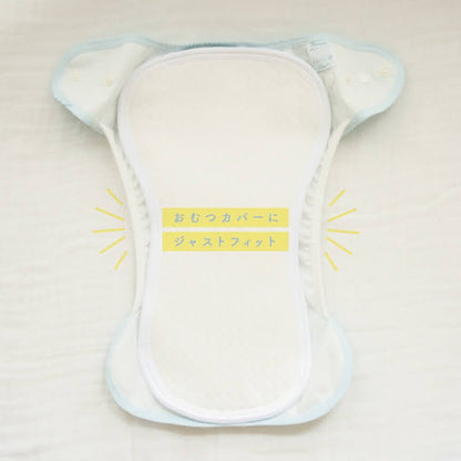 布おむつカバー 3枚セット